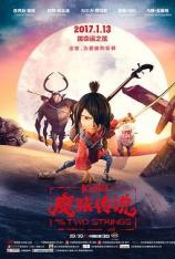 【3D原盘】魔弦传说 Kubo and the Two Strings