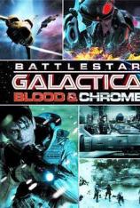 太空堡垒卡拉狄加：血与铬 Battlestar Galactica: Blood & Chrome