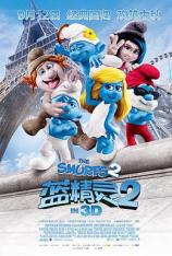 【4K原盘】蓝精灵2 The Smurfs 2