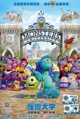 【4K原盘】怪兽大学 Monsters University