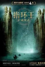 【4K原盘】指环王1：护戒使者 The Lord of the Rings: The Fellowship of the Ring