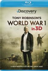 【3D原盘】托尼·罗宾逊：3D一战 Tony Robinsons World War I