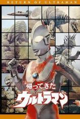杰克奥特曼 Return of Ultraman