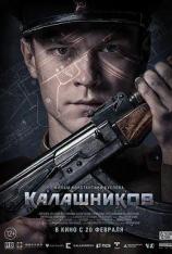卡拉什尼科夫 Kalashnikov