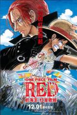【4K原盘】航海王：红发歌姬 ONE PIECE FILM RED