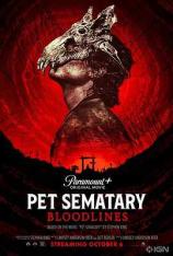 【4K原盘】宠物坟场2 Pet Sematary: Bloodlines