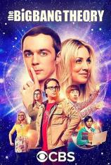 【美剧】生活大爆炸 第十一季 The Big Bang Theory Season 11