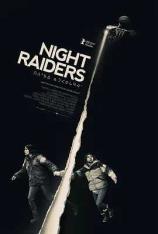夜袭者 Night Raiders