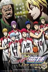 黑子的篮球·终极一战 Kuroko’s Basketball Last Game