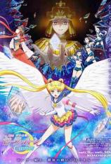 美少女战士Cosmos 剧场版 前篇&后篇 Gekijoban.Bishojo.Senshi.Sailor.Moon.Cosmos