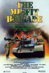 纳粹特攻队 The Misfit Brigade