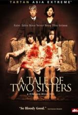 蔷花，红莲 A Tale of Two Sisters