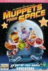 太空木偶历险记 Muppets from Space