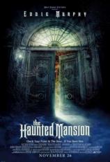 鬼屋 The Haunted Mansion