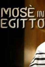 罗西尼歌剧：埃及的摩西 Rossini：Mose in Egitto