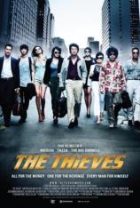 夺宝联盟 The Thieves
