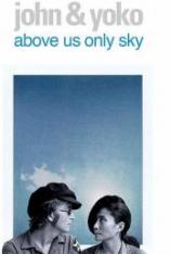 列侬和洋子：仅限于天空 