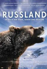 俄罗斯：老虎、熊和火山的领域 Russland - Im Reich der Tiger, B鋜en und Vulkane