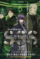 【3D原盘】攻壳机动队S.A.C. SSS 3D Ghost in the Shell S.A.C. Solid State Society 3D