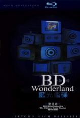 蓝光监碟声色赏 BD Wonderland - The Ultimate Home Theater Test Disc