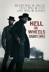 【美剧】地狱之轮 第1季 "Hell on Wheels"