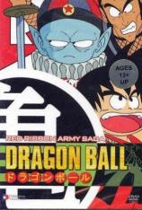 七龙珠全集(含漫画) "Dragonball"