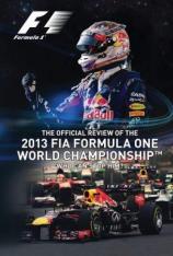 2013年F1官方回顾 Formula1 2013 Official Review