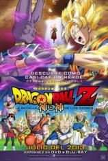 龙珠剧场版：神与神 Dragon Ball Z: Battle of Gods